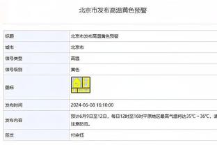 吉拉迪诺：战平尤文给了我们信心 在客场总拿不到积分